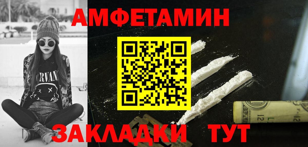 Воронеж  АМФ VHQ  Вход с VPN 