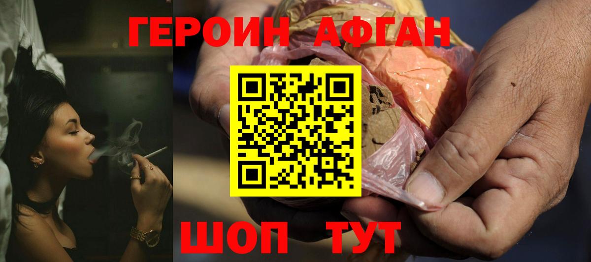 МАРИХУАНА Воронеж