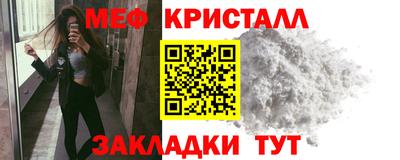 MDMA Апрелевка