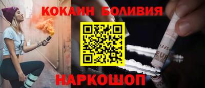 соль ск Апшеронск