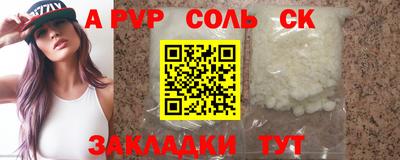 прущая мука Новокубанск