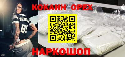 соль ск Апшеронск
