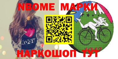 MDMA Апрелевка
