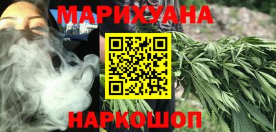 соль ск Апшеронск