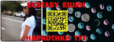 MDMA Апрелевка