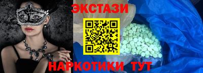 MDMA Апрелевка