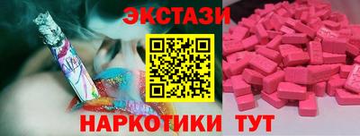MDMA Апрелевка