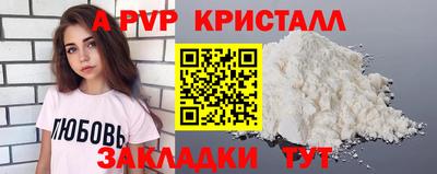 MDMA Апрелевка