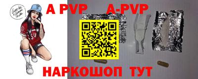 сатива Аргун