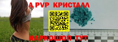 MDMA Апрелевка