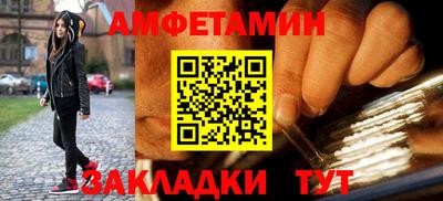 сатива Аргун