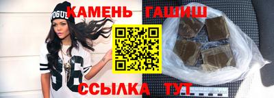 меф VHQ Новозыбков