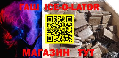 ALPHA-PVP Новодвинск