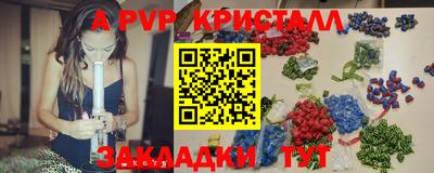 сатива Аргун