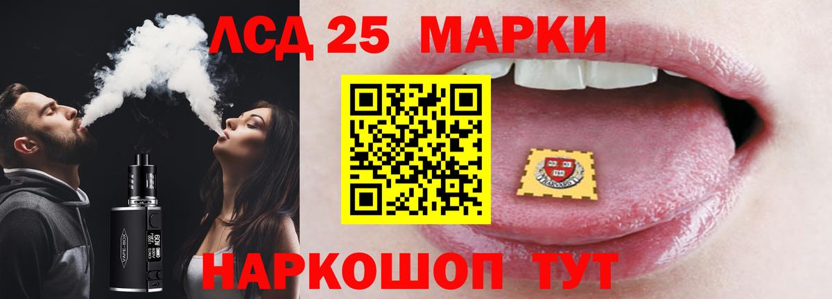 Воронеж  Лсд 25 экстази ecstasy  LSD-25 экстази  Вход с VPN 