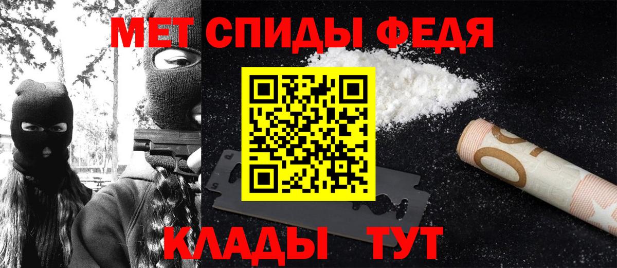 Воронеж  Метамфетамин пудра  Метамфетамин пудра  Вход с VPN 