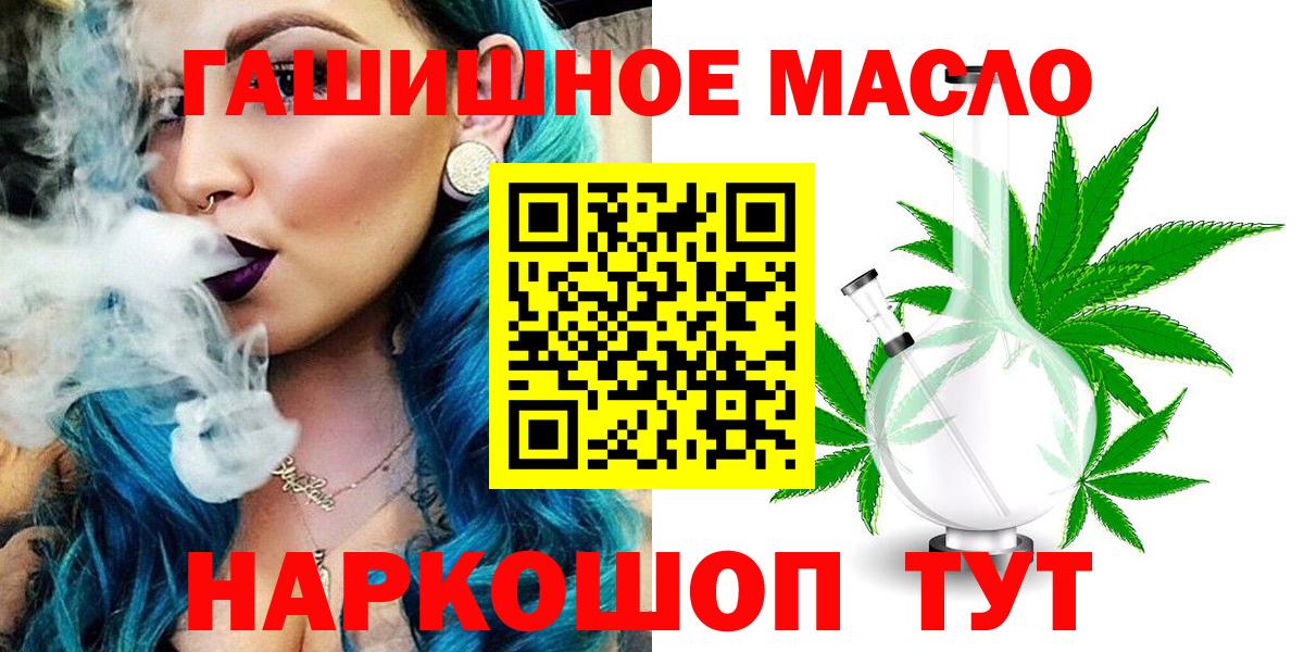 Дистиллят ТГК вейп с тгк  Вход с VPN  Воронеж 