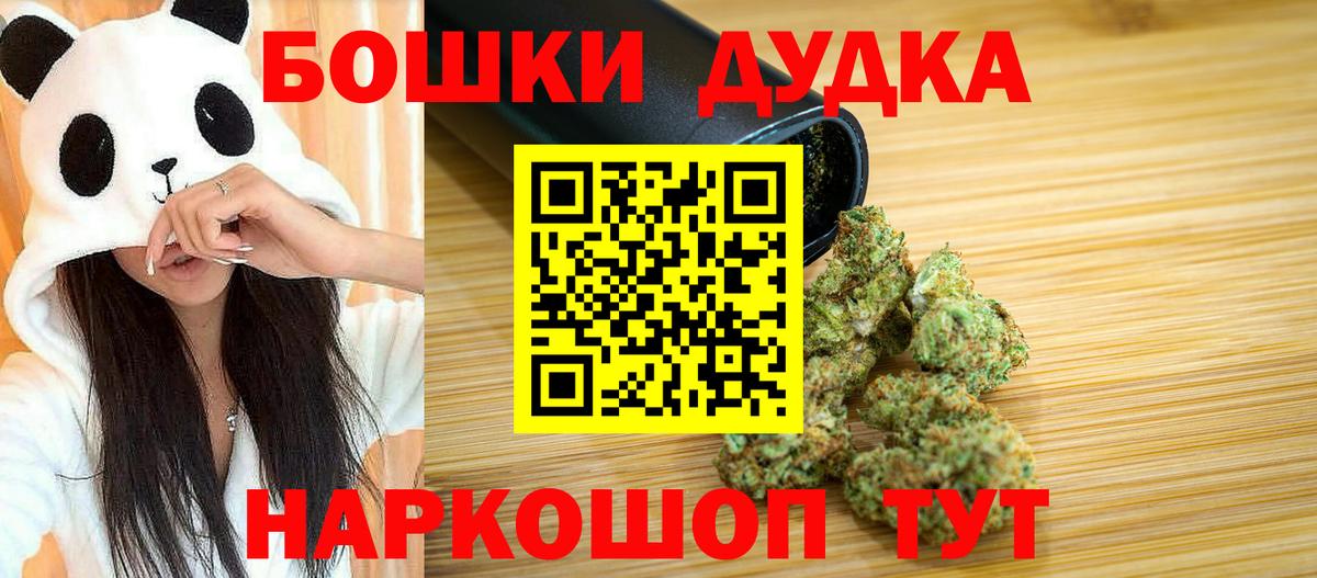 Шишки марихуана THC 21%  Конопля MAZAR  Вход с VPN  Воронеж 